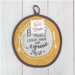 Прихватка "Доляна" Вкусное блюдо 17 х 17 см, 100 % хл 162 г/м²