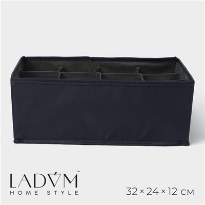 Органайзер для хранения белья LaDо́m, 12 ячеек, 32×24×12 см, графитовый