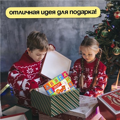 Мягкий развивающий коврик-пазл из 60 элементов, буквы и цифры, 60×25 см