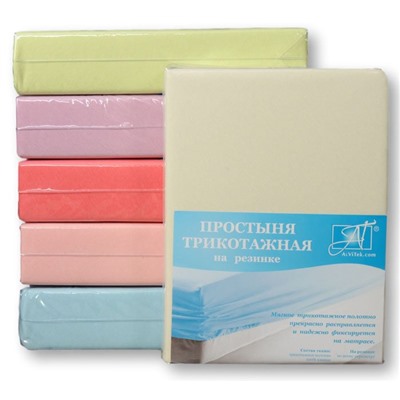 Простынь трикотажная на резинке, молочный (al-100216-gr)