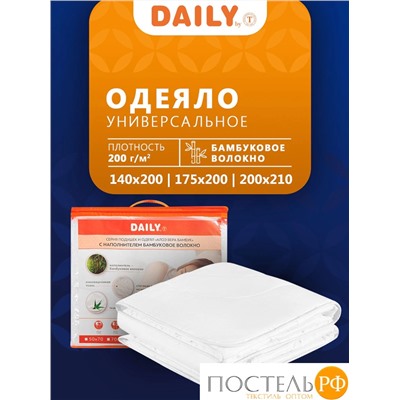 DAILY by T АЛОЭ ВЕРА БАМБУК Одеяло 200х210, 1пр, микроф/бамбук/полиэф.вол