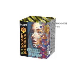 Красиво и точка (1,1"х25) (ОС8320)Огненный цветок