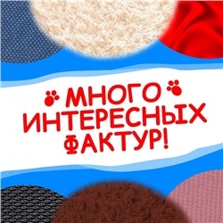 Книжка тактильная «Счастливая семья», 12 стр., 6 тактильных вставок, Три кота