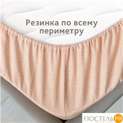 CASSIA АЙЛА Простыня на резинке 160х200+30, 1 пр., хл./сатин розовый