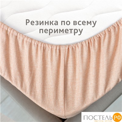CASSIA АЙЛА Простыня на резинке 180х200+30, 1 пр., хл./сатин розовый