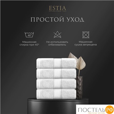 ESTIA МАРТОС бел К-т полотенец 50х80-4, 100% хлопок, 500 г/м2