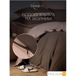 SleepiX ЮКО т-кор/роз КПБ 200х210-1/230х250-1/50х70-2/70х70-2, 6 пр., модал/бамбук