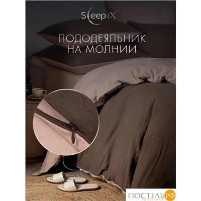 SleepiX ЮКО т-кор/роз КПБ 200х210-1/230х250-1/50х70-2/70х70-2, 6 пр., модал/бамбук