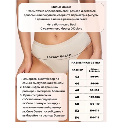 Набор Слипов WPk4r /10,11,13,25