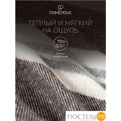 Prime Prive АСМУНД Плед сер.-коричн. 140х200+10х2 см, 1 пр., 100% шерсть, 325 г/м2