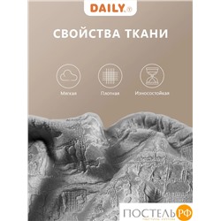 Daily by T ВЕНУА серый Штора на шт.ленте 200x270пр, плстр.