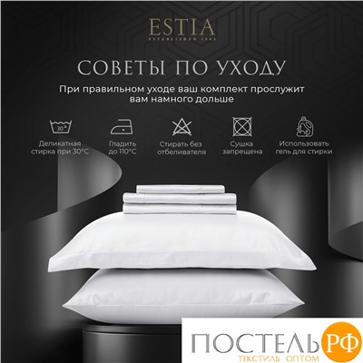 Estia ОРНЕЛЛА бел КПБ 145х205-2/240х260-1/50х70-2/70х70-2, 7 пр., тенсель