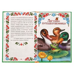 Книга детская в твёрдом переплёте «Сказки о животных», 128 стр.