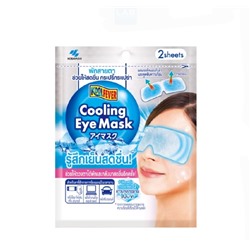 Охлаждающая маска для глаз KOOLFEVER Cooling Eye Mask 2 шт