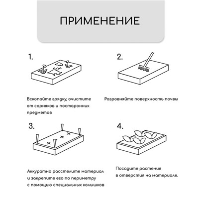 Материал мульчирующий, с перфорацией, 10 × 0,8 м, плотность 80 г/м², спанбонд с УФ-стабилизатором, чёрный, Greengo, Эконом 30%