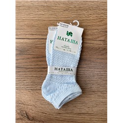 Носки, 2 пары