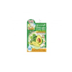 Увлажняющий и питательный крем с экстрактом масла авокадо от Jula's Herb Avocado Hydro Lock Moisture Cream 8 гр