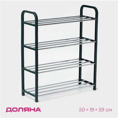 Полка для обуви Доляна, 4 яруса, 50×19×59 см, зелёная