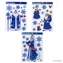 Наклейка новогодняя 41х29 Новый год / 610-260 /уп 12/300/ микс (Мороз_Снегурочка)