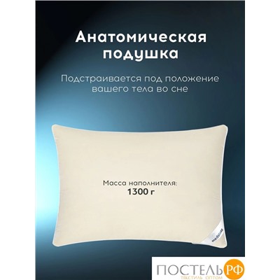 MEDSLEEP МУЛАРД M Подушка 70х70, 1пр., хлопок-тик/пух-перо, 1700г
