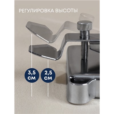 Магнитный направитель для шва, 7.5 × 3.3 см, S1.2