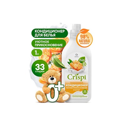 CRISPI Кондиционер-ополаскиватель для стирки Уютное прикосновение 1л