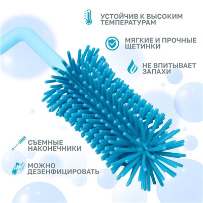 Набор ёршиков для бутылочек и сосок Крошка Я, 3 шт., голубой