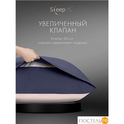 SleepiX ЮКО т-син/роз КПБ 200х210-1/230х250-1/50х70-2/70х70-2, 6 пр., модал/бамбук