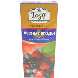 Чай Тоза черный с ароматом лесных ягод 25 пакетиков (кор*24)