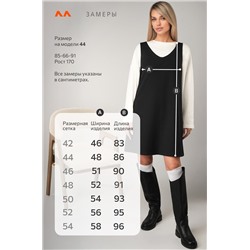 Женское офисное платье - сарафан Happyfox