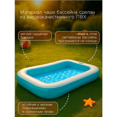 Бассейн надувной, прямоугольный, 166 х 100 х 25 см, от 2 лет, 57403NP INTEX