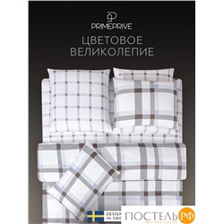 PRIME PRIVE ГЕТЕН КПБ 175х215-1/230х250-1/50х70-2/70х70-2, 6пр.,бамб/хл C