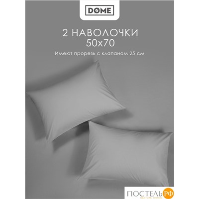Dome ЛОРЕНО сер КПБ 175х205-1/160х200+25-1/50х70-2, 4 пр., хл/сат