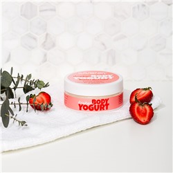Косметический йогурт Strawberry (клубничный), 150 г