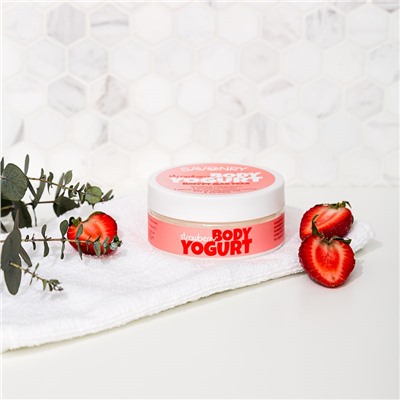Косметический йогурт Strawberry (клубничный), 150 г