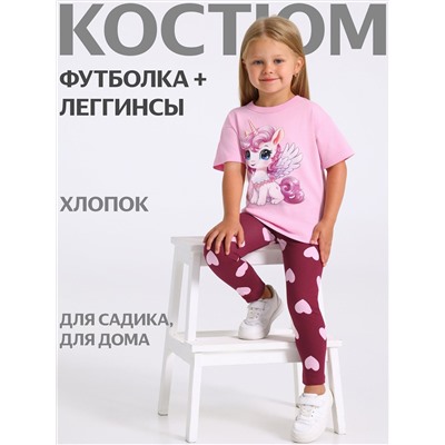Апрель Комплект
