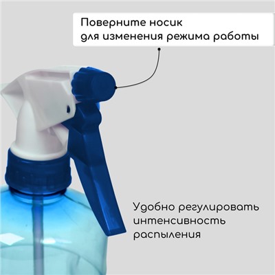 Пульверизатор, 0.4 л, цвет МИКС, Greengo