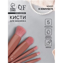 Набор кистей для макияжа, 5 предметов, персиковый