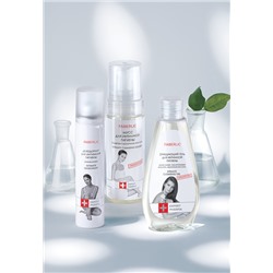 Очищающий гель для интимной гигиены с иланг-илангом Expert Pharma