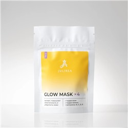 Увлажняющая глиняная маска GLOW MASK, Увлажняющая глиняная маска