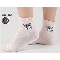 Носки Clever 1566 роз М