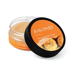 Гель-маска для лица овощная Тыква, 50 мл