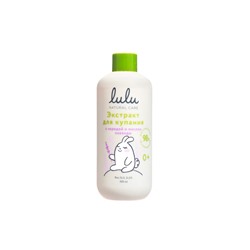 Экстракт для купания малышей LULU с чередой и маслом лаванды, 300 мл