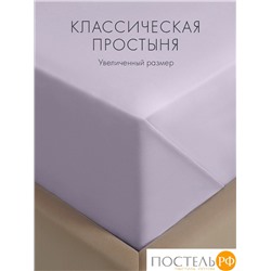 DOME ФЭНТАЗИ КПБ 200х215-1/215х250-1/50х70-2, 4 пр., хл.