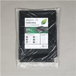 Плёнка из полиэтилена, техническая, толщина 200 мкм, чёрная, 10×3 м, рукав (1.5 м×2), Эконом 50%, Greengo