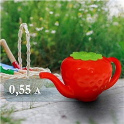 Лейка детская, 0.55 л, без рассеивателя, «Клубника»