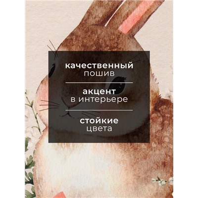 Полотенце кухонное «Этель» Happy Easter, 40×73 см, 100% хлопок, саржа 190 г/м²