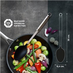 Ложка Intesna Premium Life, 35 см