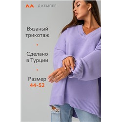Женский свитер оверсайз с V-образным вырезом Happyfox