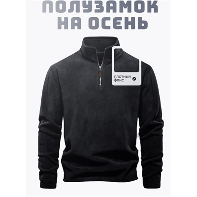 Толстовка (флис)